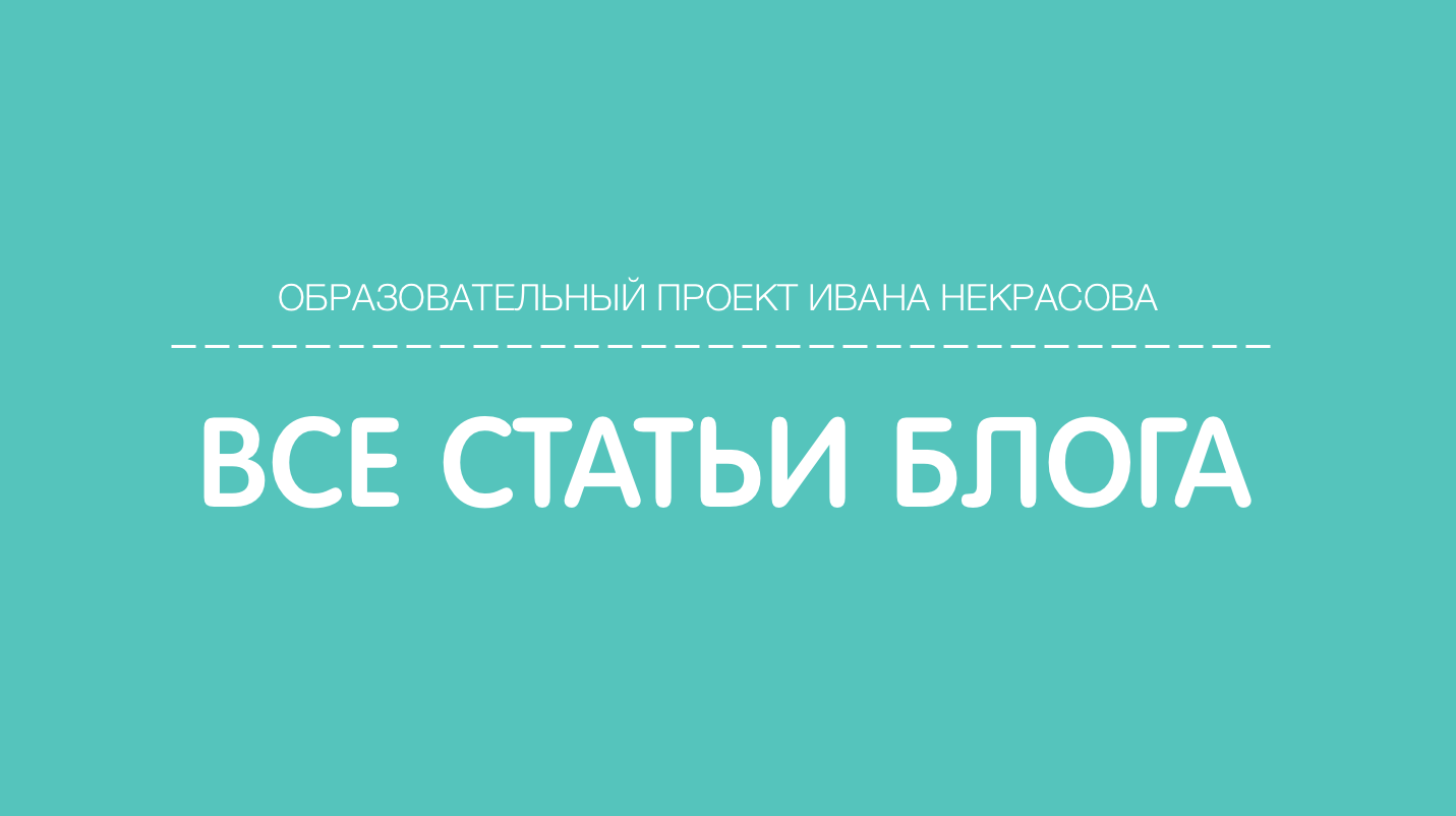 Как подготовиться к ЕГЭ по истории и обществознанию с нуля?